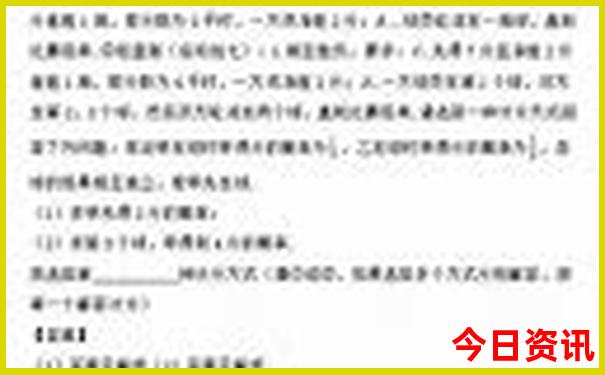 机场排行榜前十名